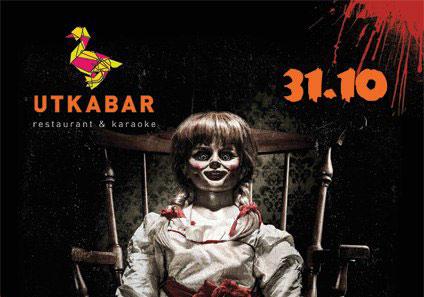 Афиша - Клубы - Halloween "Annabelle"