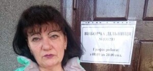 Полтавчанка в избирательных списках нашла дочь, которая погибла 12 лет назад