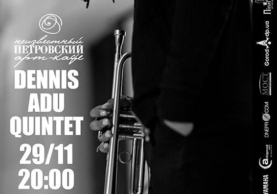 Афиша - Концерты - Dennis Adu Quintet