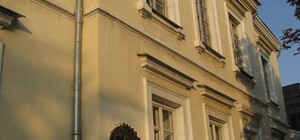 Страницы литературной истории Приднепровья