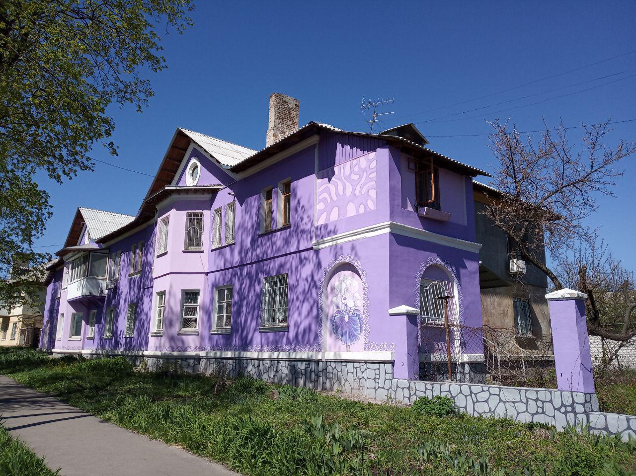 Фиолетовый дом в Днепре. Фото: Екатерина Шевцова