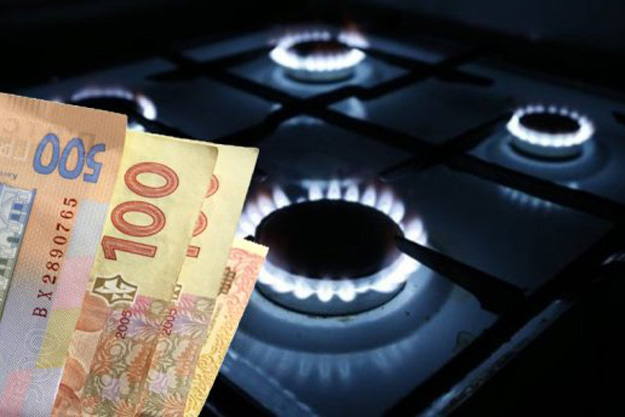 Новость - События - Из-за долгов на газ: в Днепре могут задержать субсидии