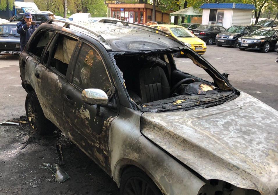 В Днепре сгорел автомобиль, фото: организация Днепропетровской области НСЖУ