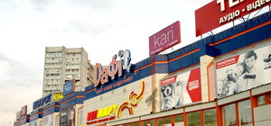 Снова шутники: на этот раз 