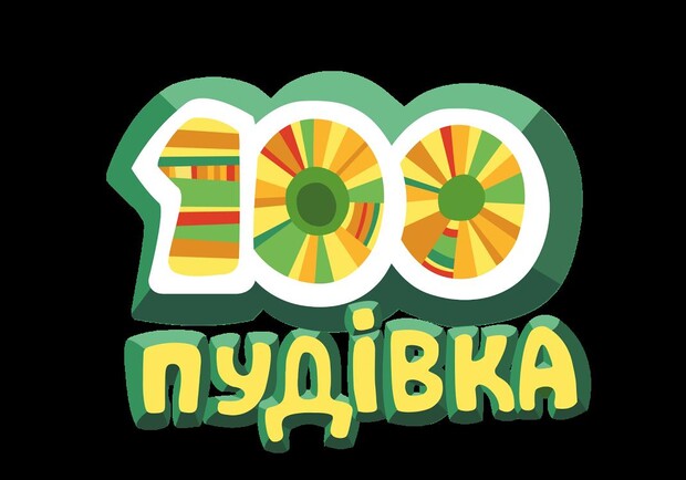 Афиша - Фестивали - Стопудовка