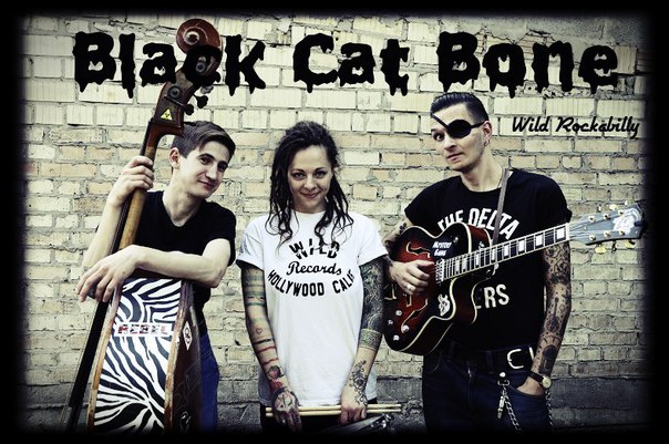 Афиша - Концерты - Black Cat Bone rockabilly