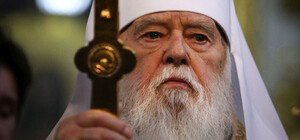 Нужно прилагательное: Филарет недоволен названием Православной Церкви Украины