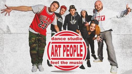 Афиша - Концерты - Отчетный концерт танцевальной школы ART PEOPLE 2016
