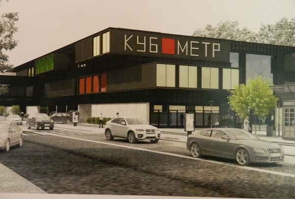 В Днепре начали строительство нового торгового центра. Фото: gorod.dp.ua