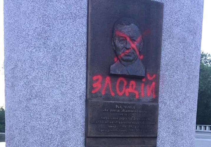 В Днепре вандалы обрисовали памятник Кучме. Фото: "Вiдкритий"