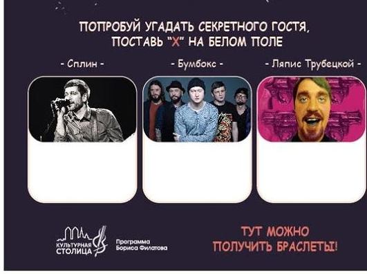 Афиша - Концерты - Вечер Пирса