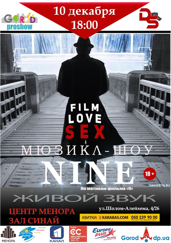 Афиша - Концерты - Мюзикл-шоу «Nine»