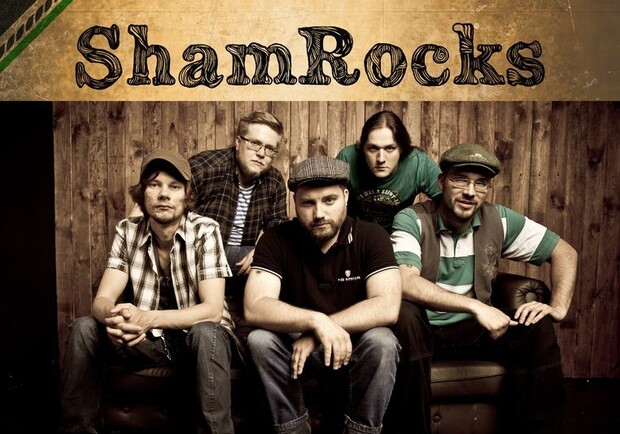 Афиша - Концерты - Ирландский отрыв с ShamRocks