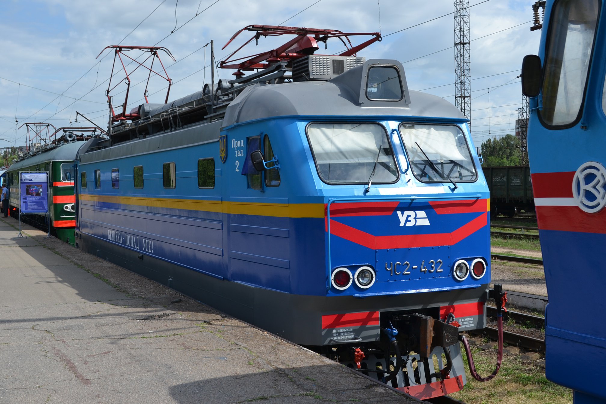 В Днепре подорожала стоимость проезда в электричках. фото: fb Приднепровская железная дорога