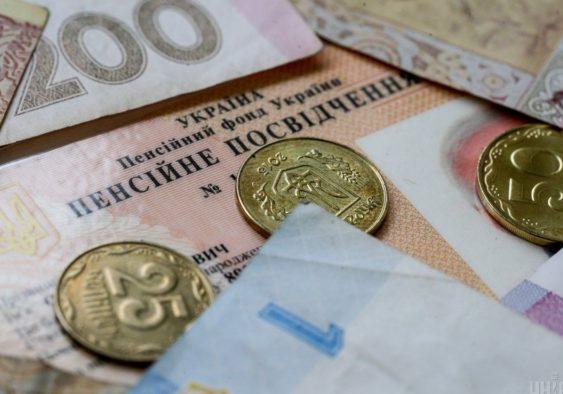 Украинским пенсионерам пересчитают пенсии 