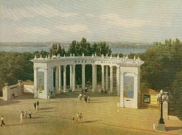 Колоннада центрального входа. 1950-е годы Фото facebook.com История в фотографиях Екатеринослав-Днепропетровск