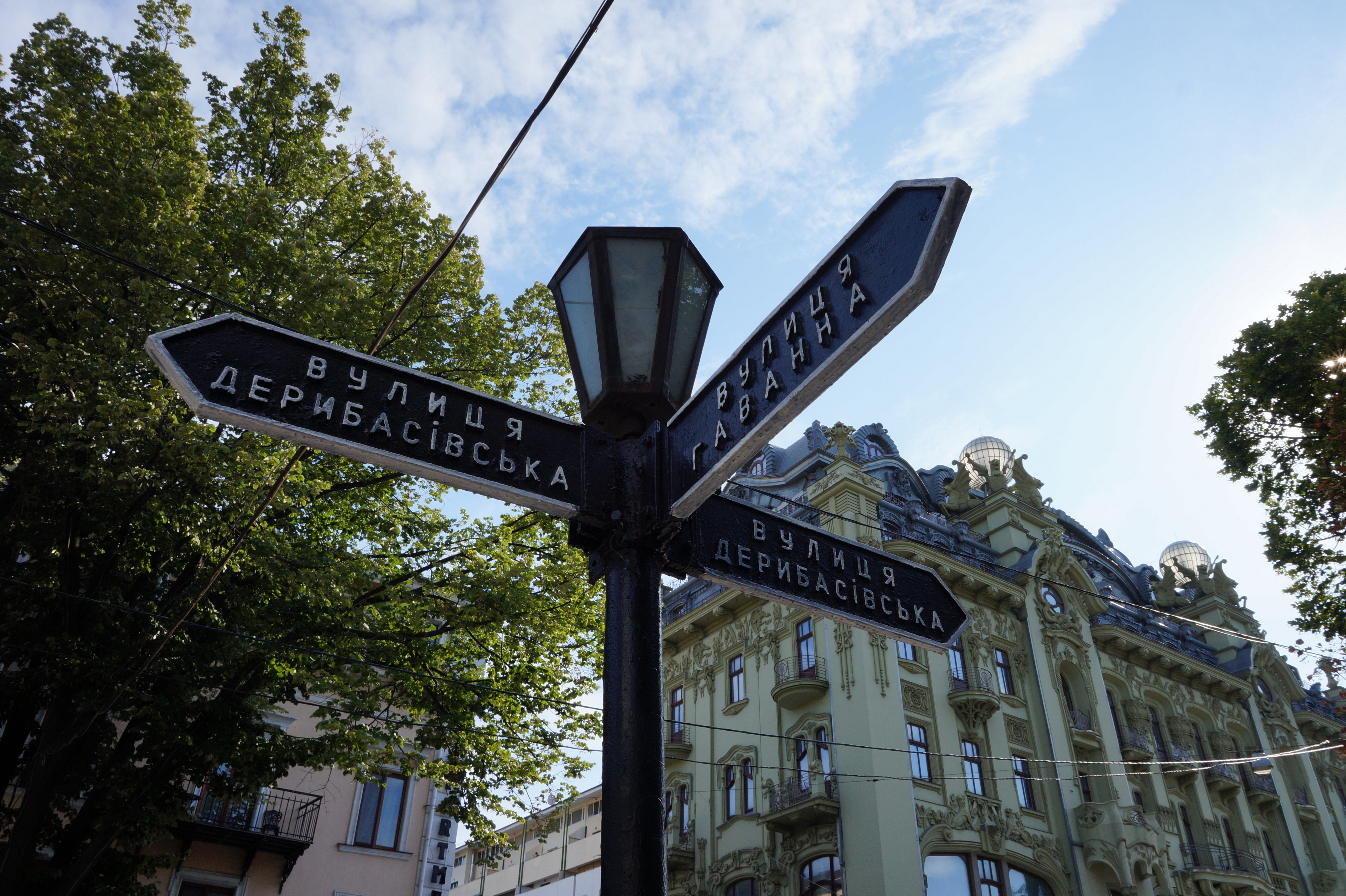 Дерибасовская улица в Одессе: что делать на главной улице города