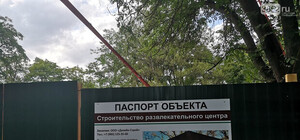 Знай и ты: стало известно, что строят в парке им. Т. Шевченко