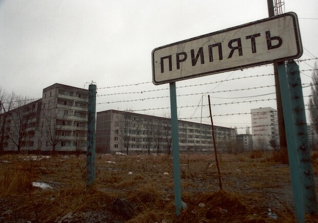 Афиша - Экскурсии - Чернобыль. Припять. 18+