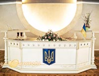 Справочник - 1 - Красногвардейский районный отдел РАГС