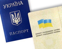 Украинцам пока только обещают единый паспорт