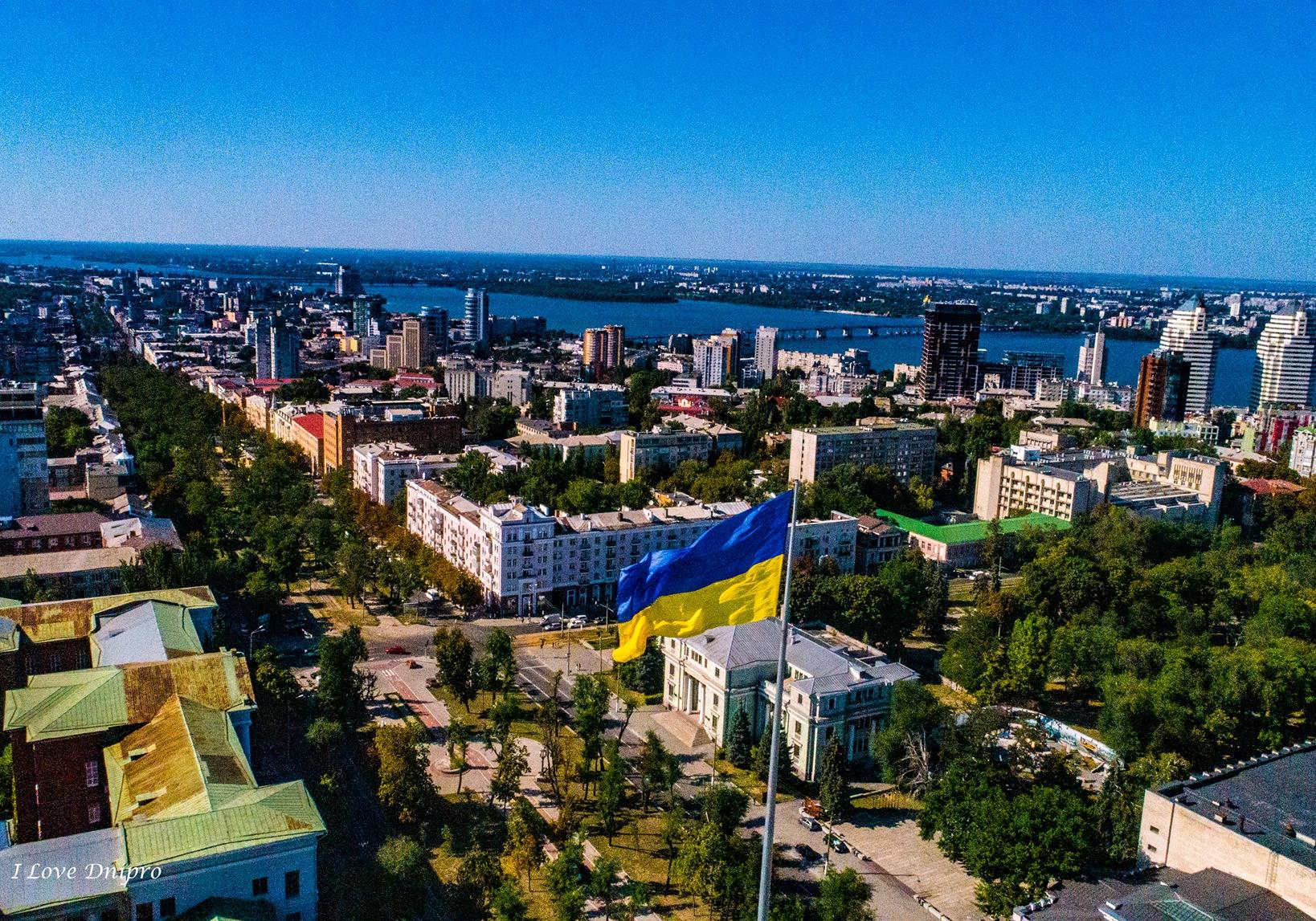 Самый высокий флаг Украины / фото: fb Алексей Владмирович