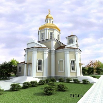 Так выглядит новый храм. Фото с сайта ric.ua.