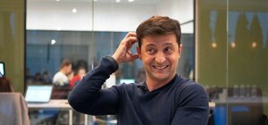 Охрана, отмена: офис президента останется на Банковой