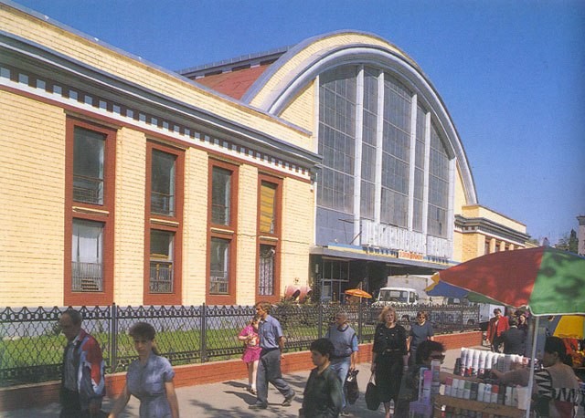 1977 год, рынок "Озерка", фото Владимира Рязанова.