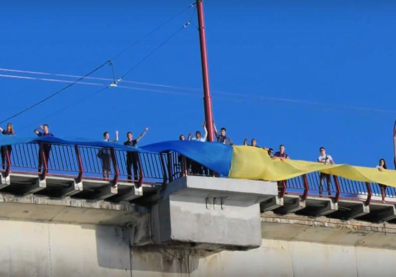 На Новом мосту развернули флаг / фото: DniproTV