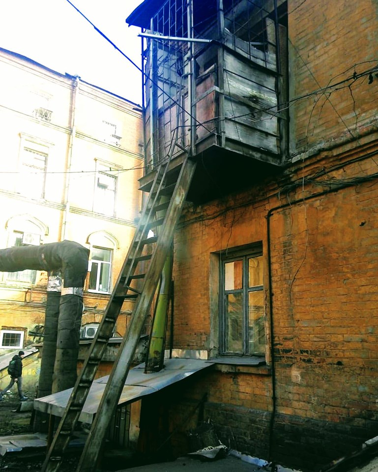 "Царь-балкон" в Днепре; fb Бэлла Цурикова