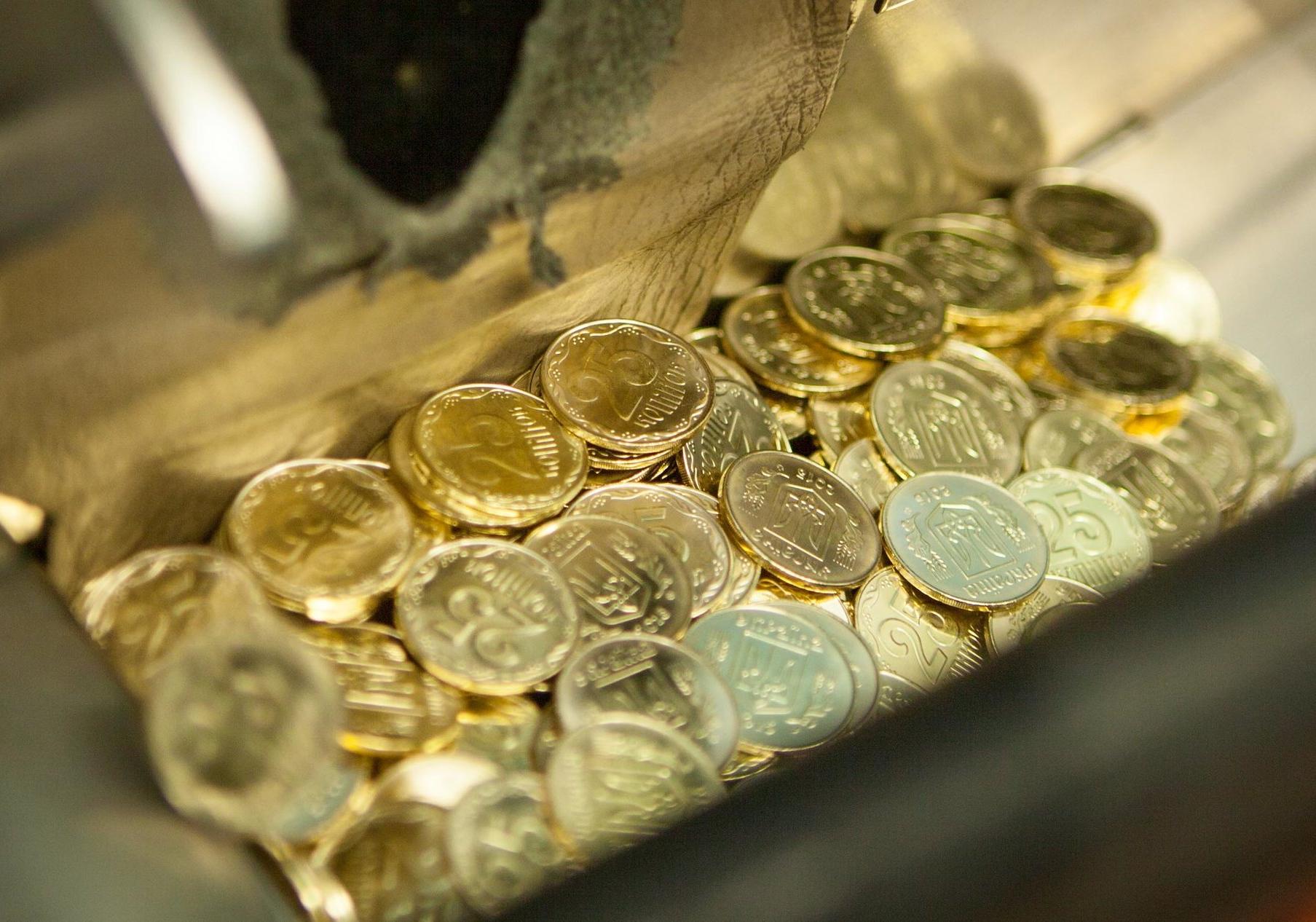 Новость - События - НБУ начинает выводить из обращения монеты 25 копеек