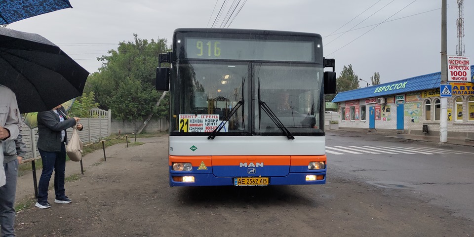 В городе обновили автобус № 21; fb Іван Васючков