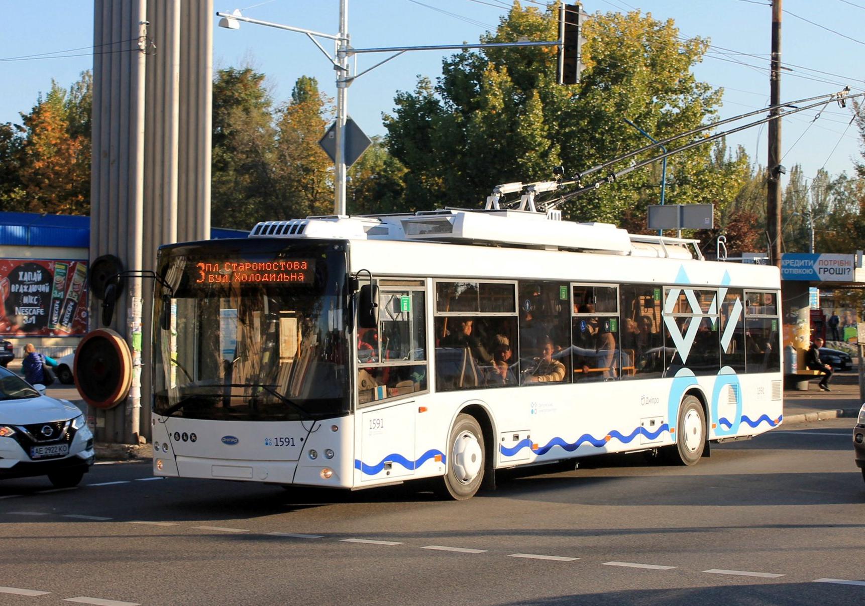 Новые троллейбусы в Днепре / фото: Urban Dnipro