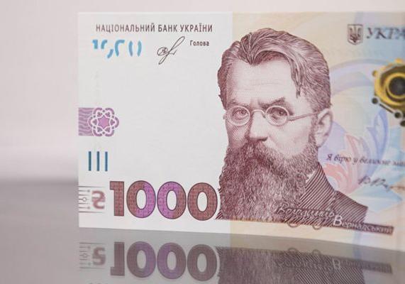 Как отличить настоящую тысячу гривен / фото: Нацбанк Украины