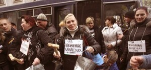 Силовики не пускают регионы в столицу?