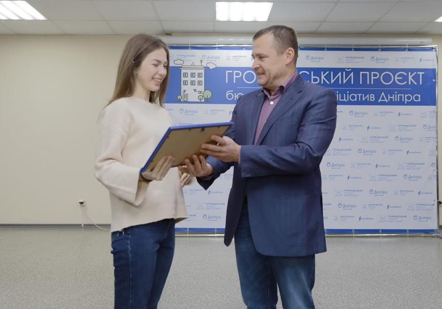 Борис Филатов наградил победителей "бюджета участия" / фото: пресс-служба Днепровского горсовета