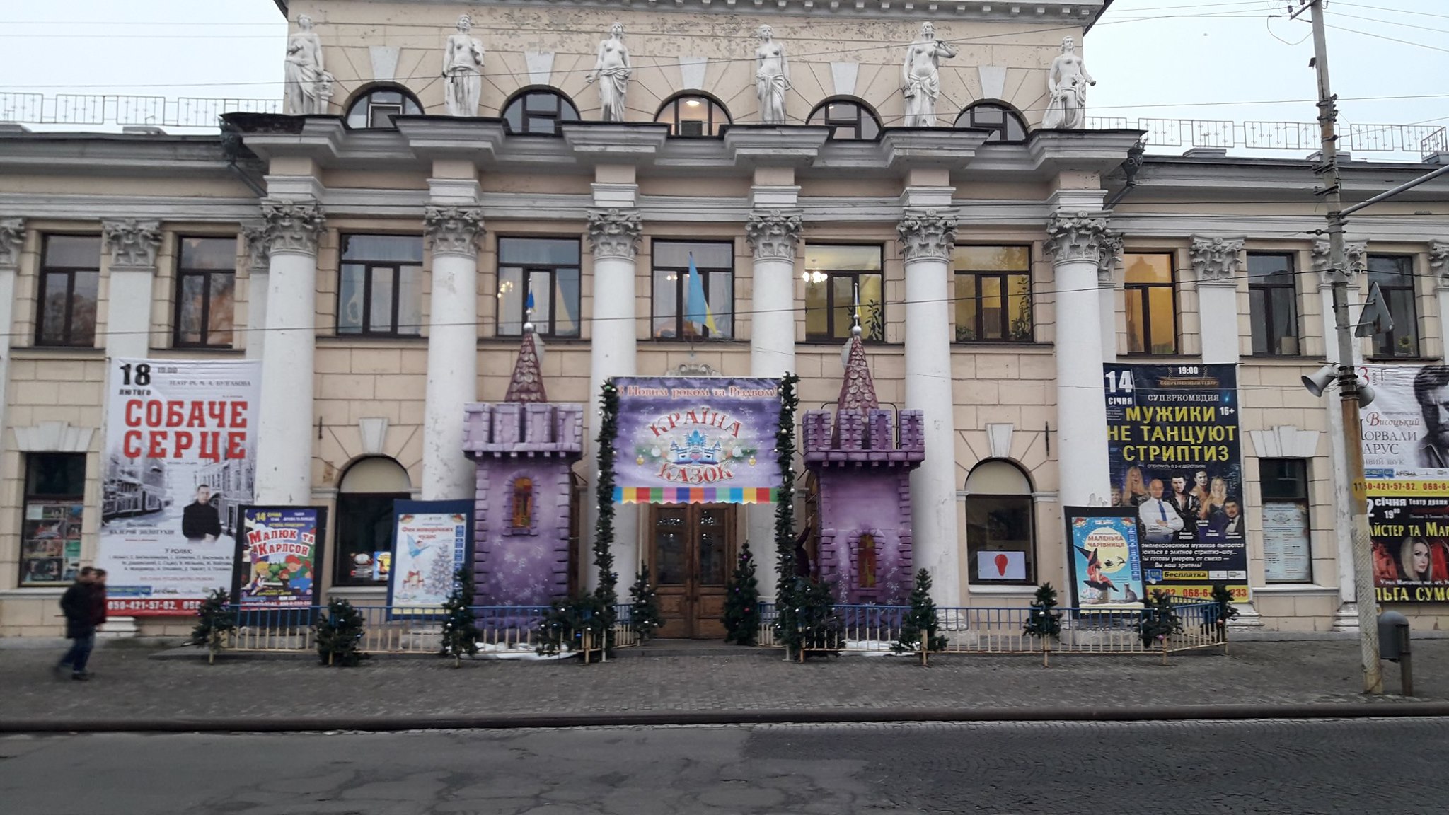 Так украсили фасад Театра драмы и комедии / фото: fb Всеволод Новохатько