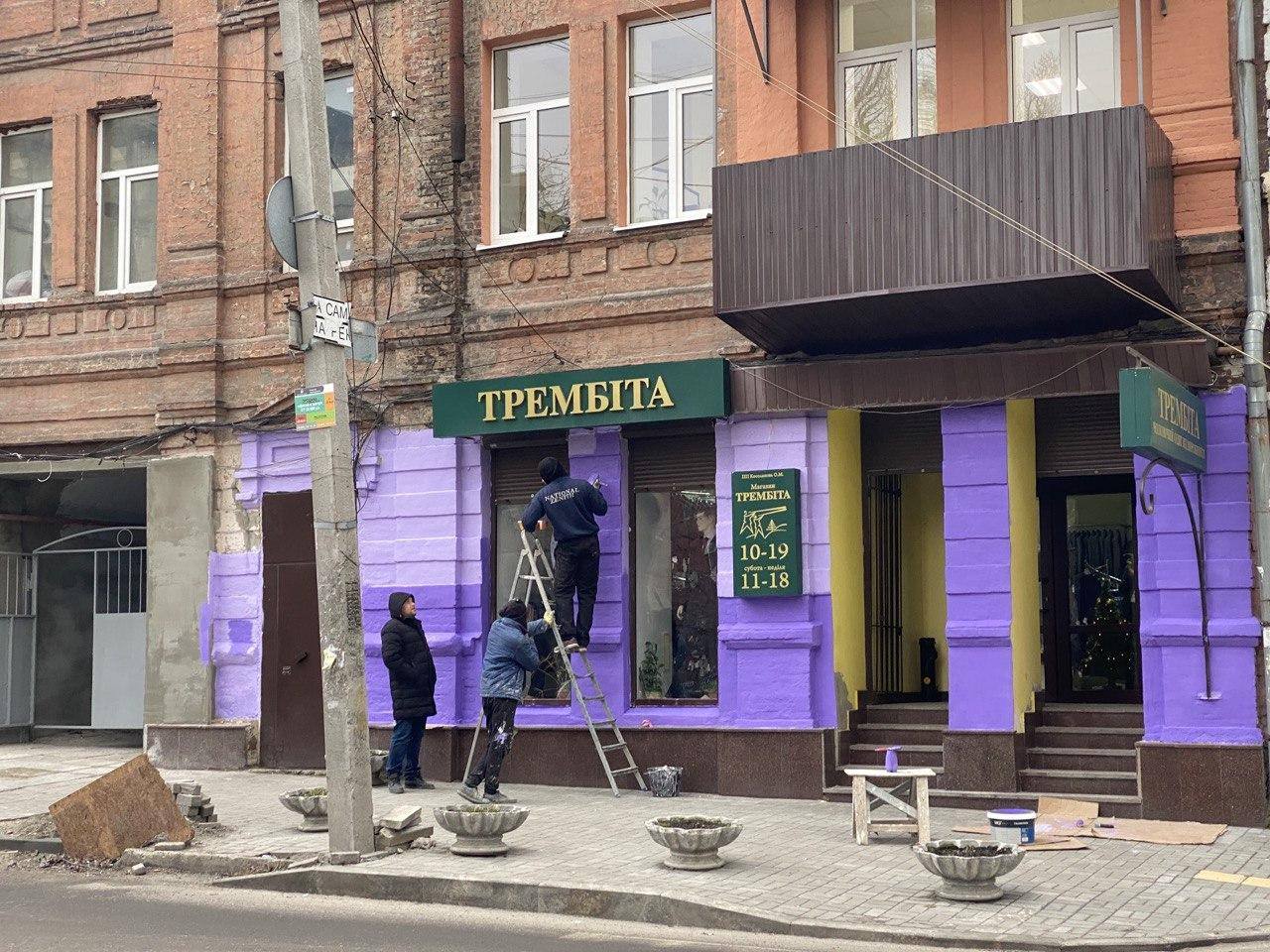 В Днепре на Баррикадной кафе испортило фасад фиолетовым цветом / фото: fb Архитекторы Днепра