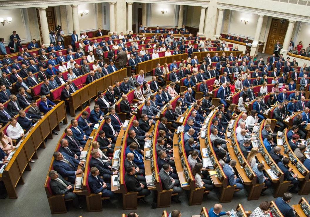 Поубавится: Верховная Рада проголосовала за уменьшение количества депутатов