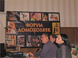 Немногочисленные «домохозяины» немножко стеснялись. Фото автора.