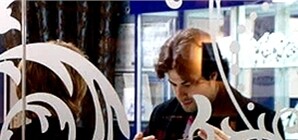 Днепропетровская звезда 