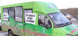 Пристюк взялся за транспортников: собирается бороться с коррупцией и беспределом