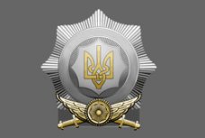 Справочник - 1 - Управление ГАИ ГУ МВД Украины В Днепропетровской Области