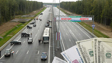 Объездную дорогу начнут строить в этом году. Фото с сайта dp.ric.ua