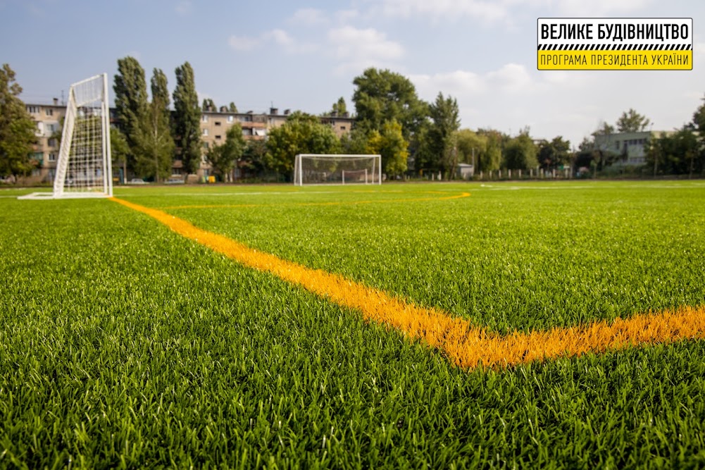 В Перещепино финиширует модернизация школьного стадиона фото 8 7