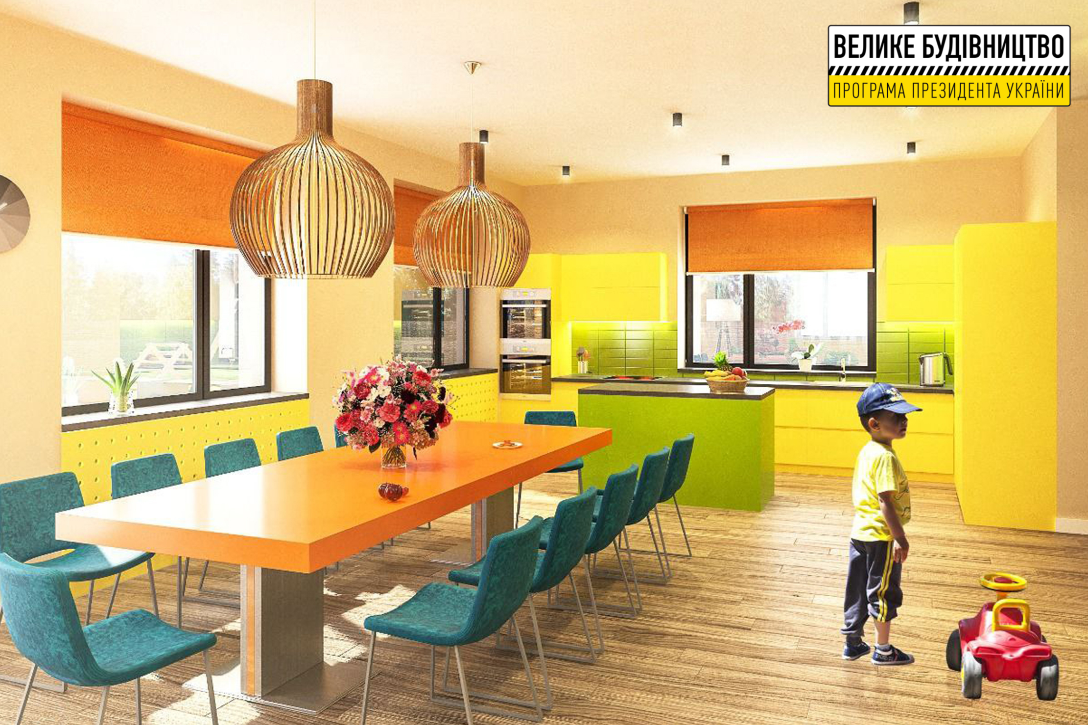 С 5-ю спальнями: в Днепропетровской области строят новый дом для детей-сирот фото 5 4