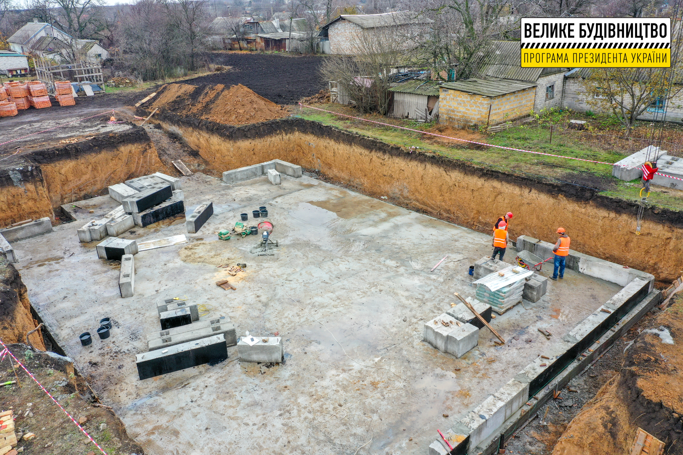 С нуля: на Днепропетровщине строят дом для 10-ти детей-сирот фото 5 4