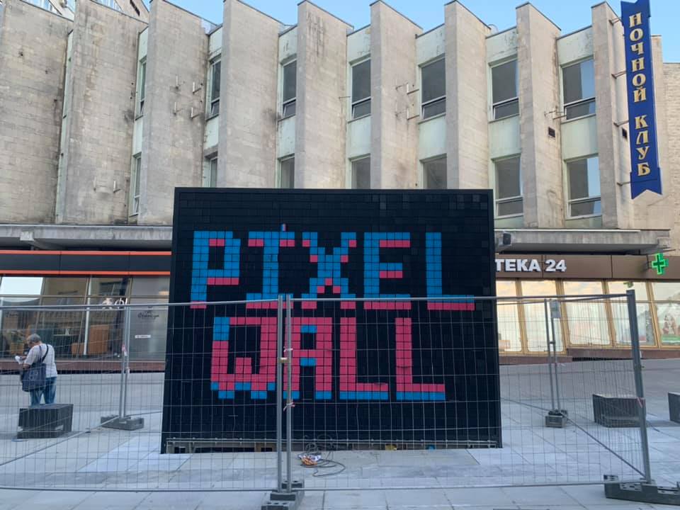 Стена пока под забором / фото: fb Max Goldin