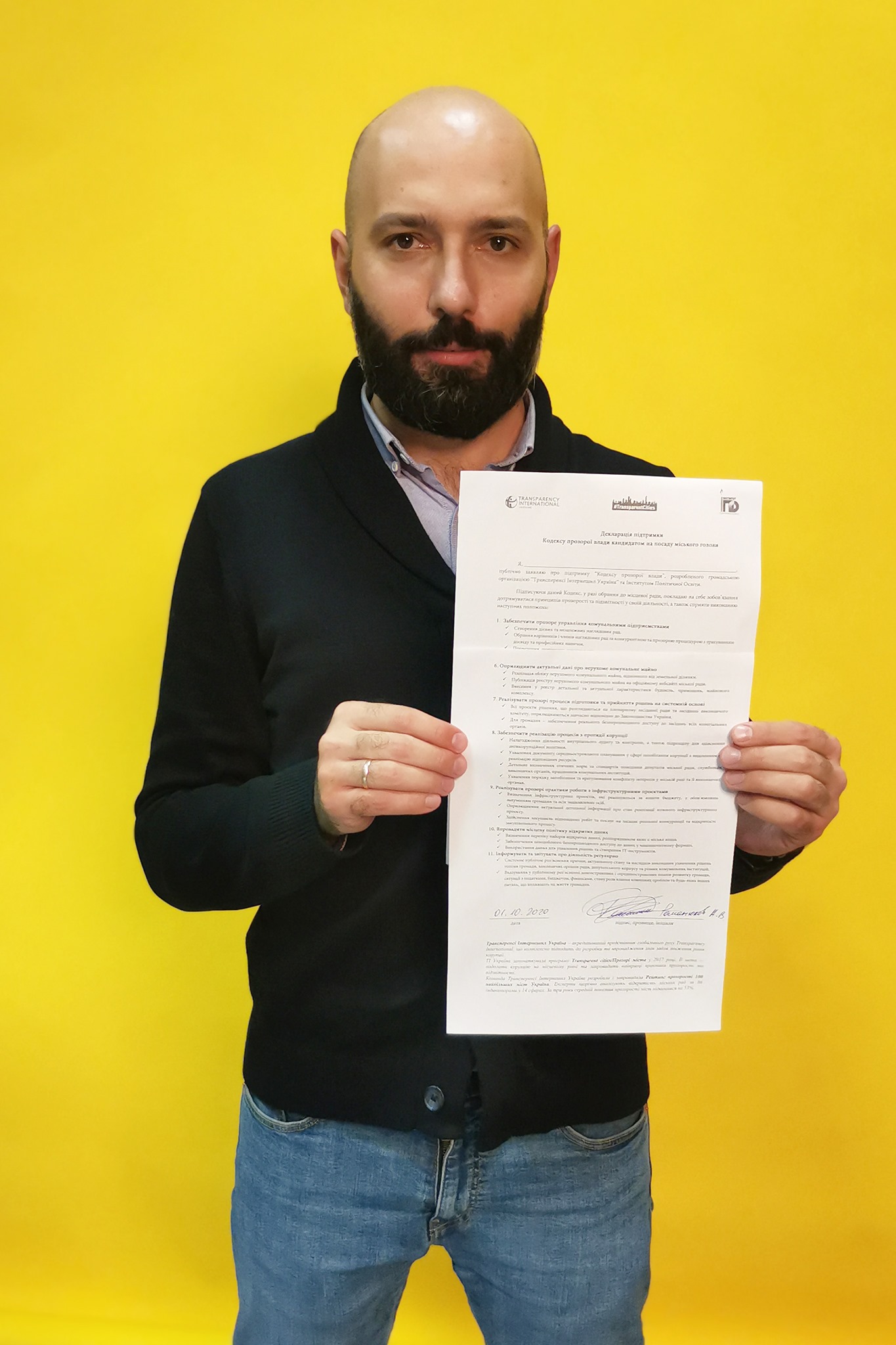 Артем Романюков / фото из фб